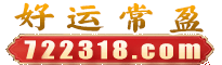 一心为民